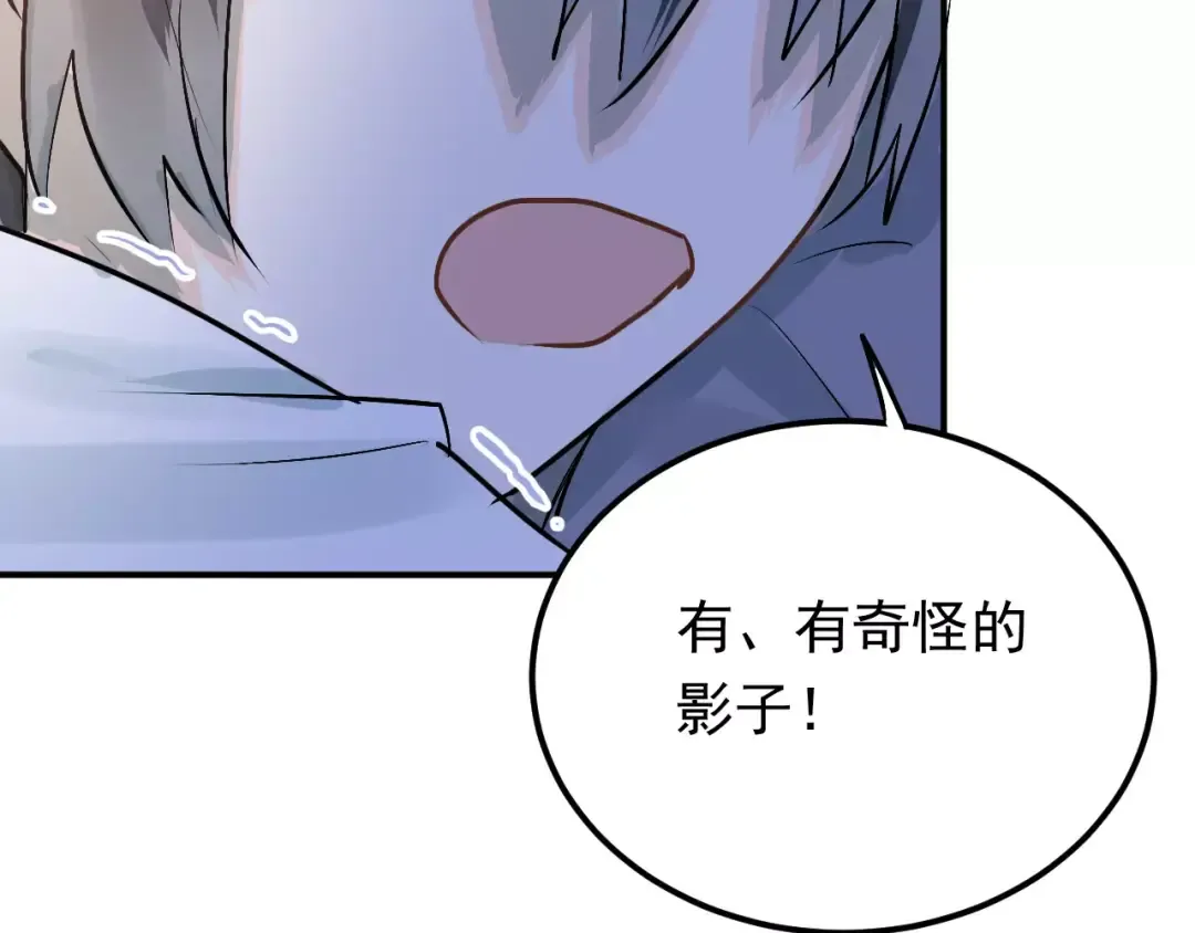 第255页