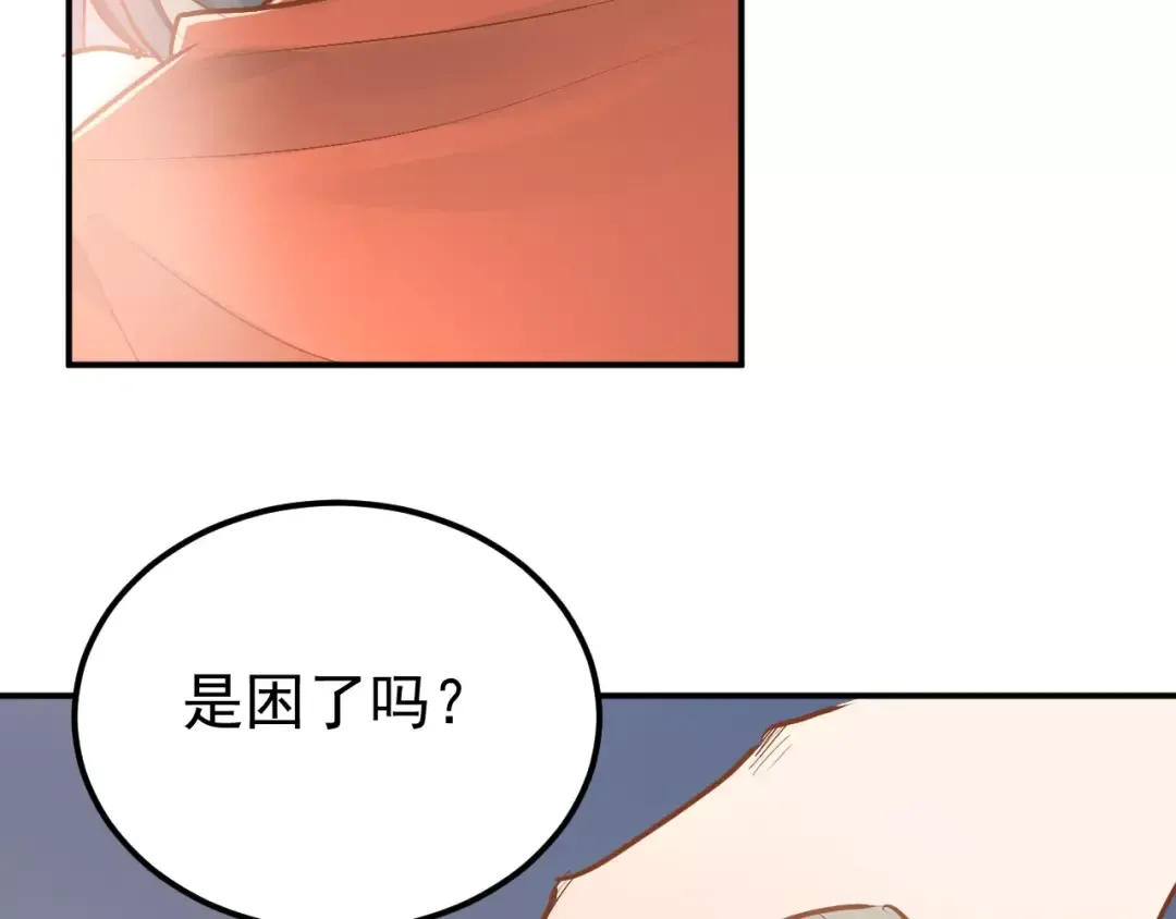 第234页