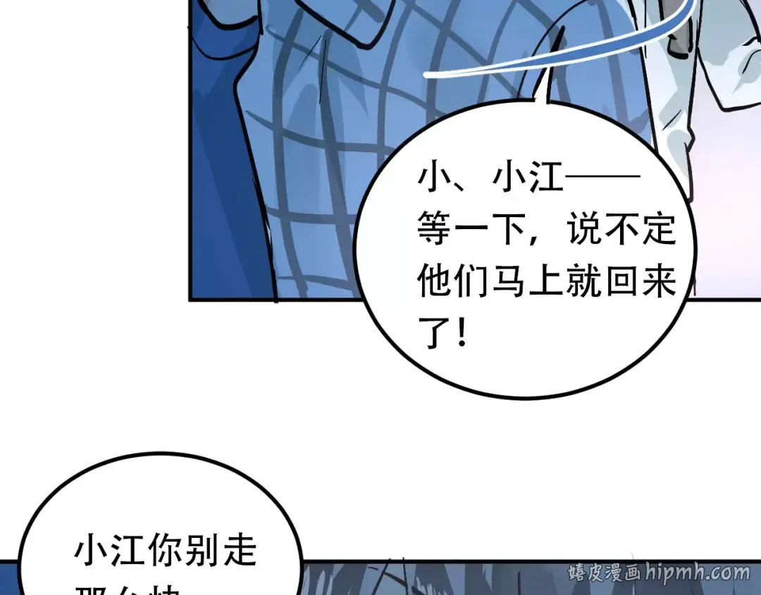 第261页