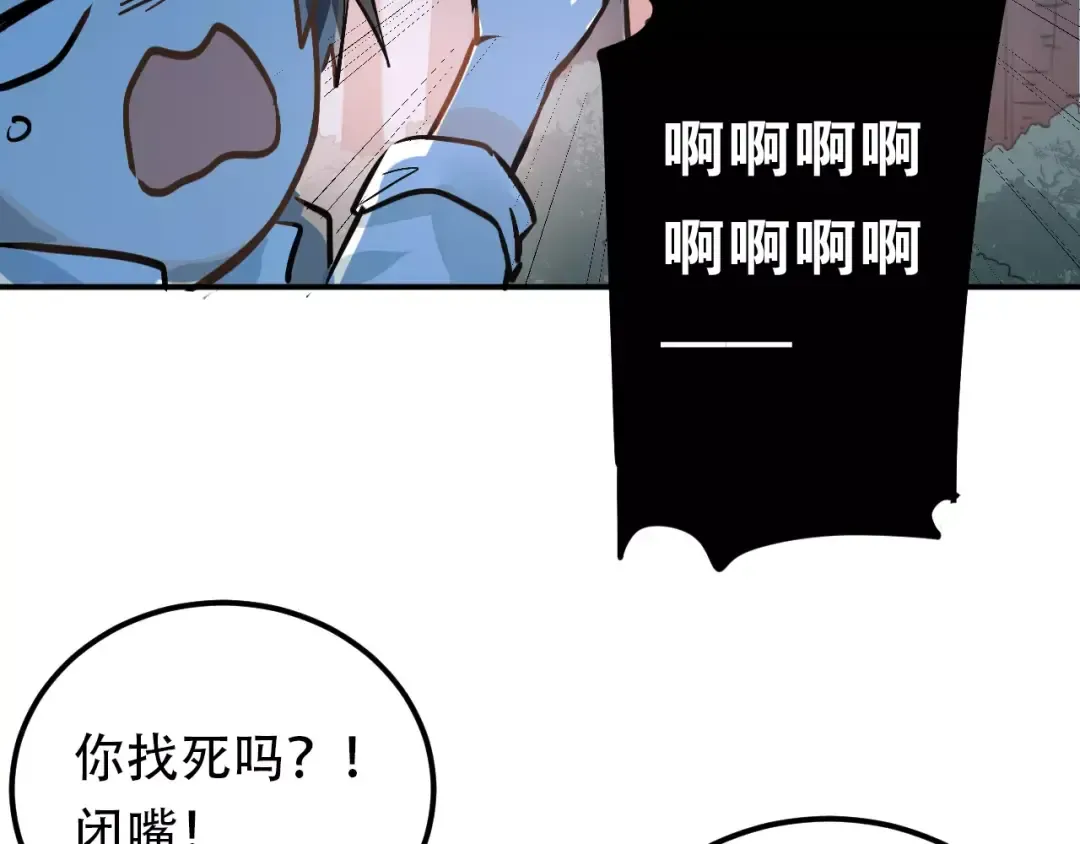 第243页