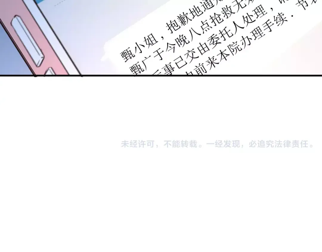 第294页