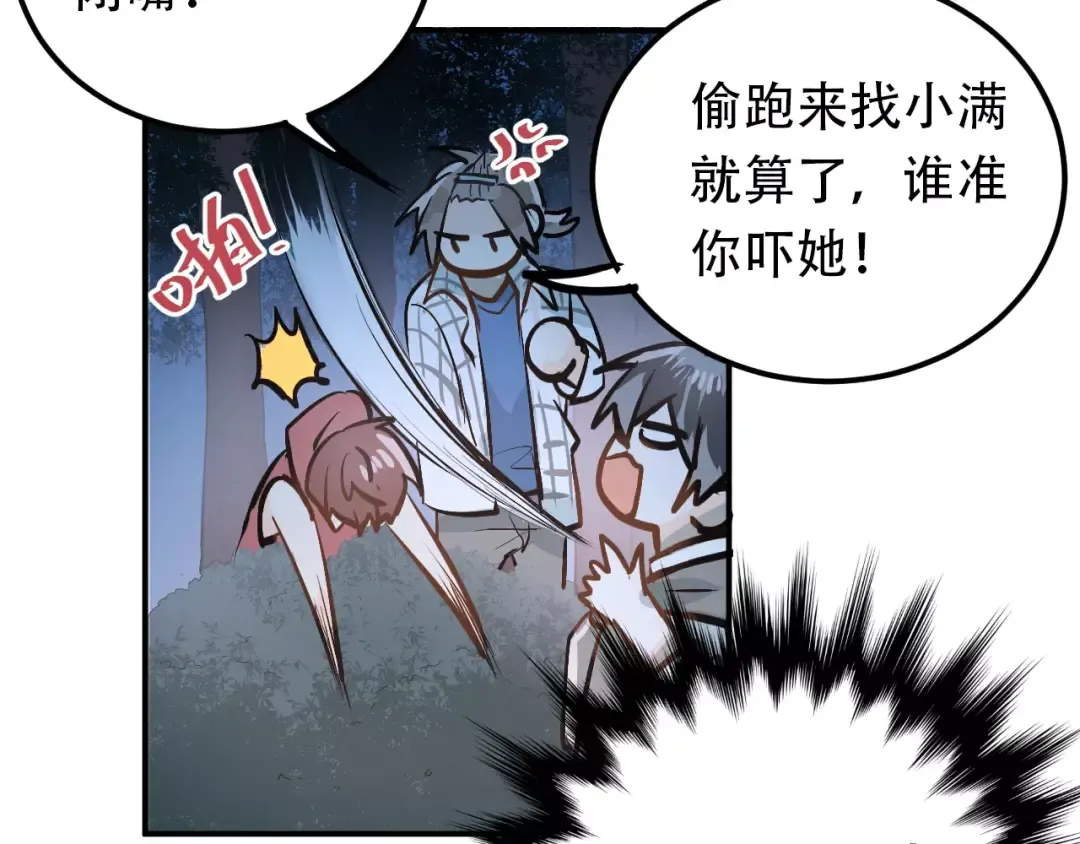 第246页