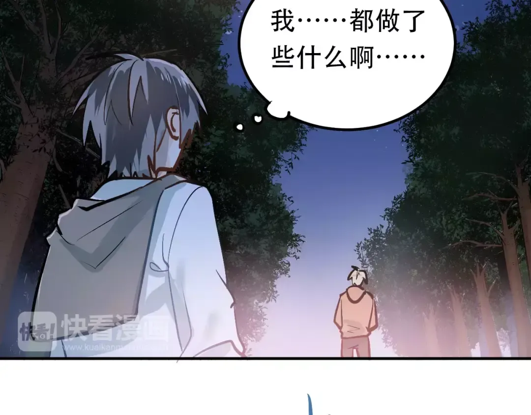 第234页