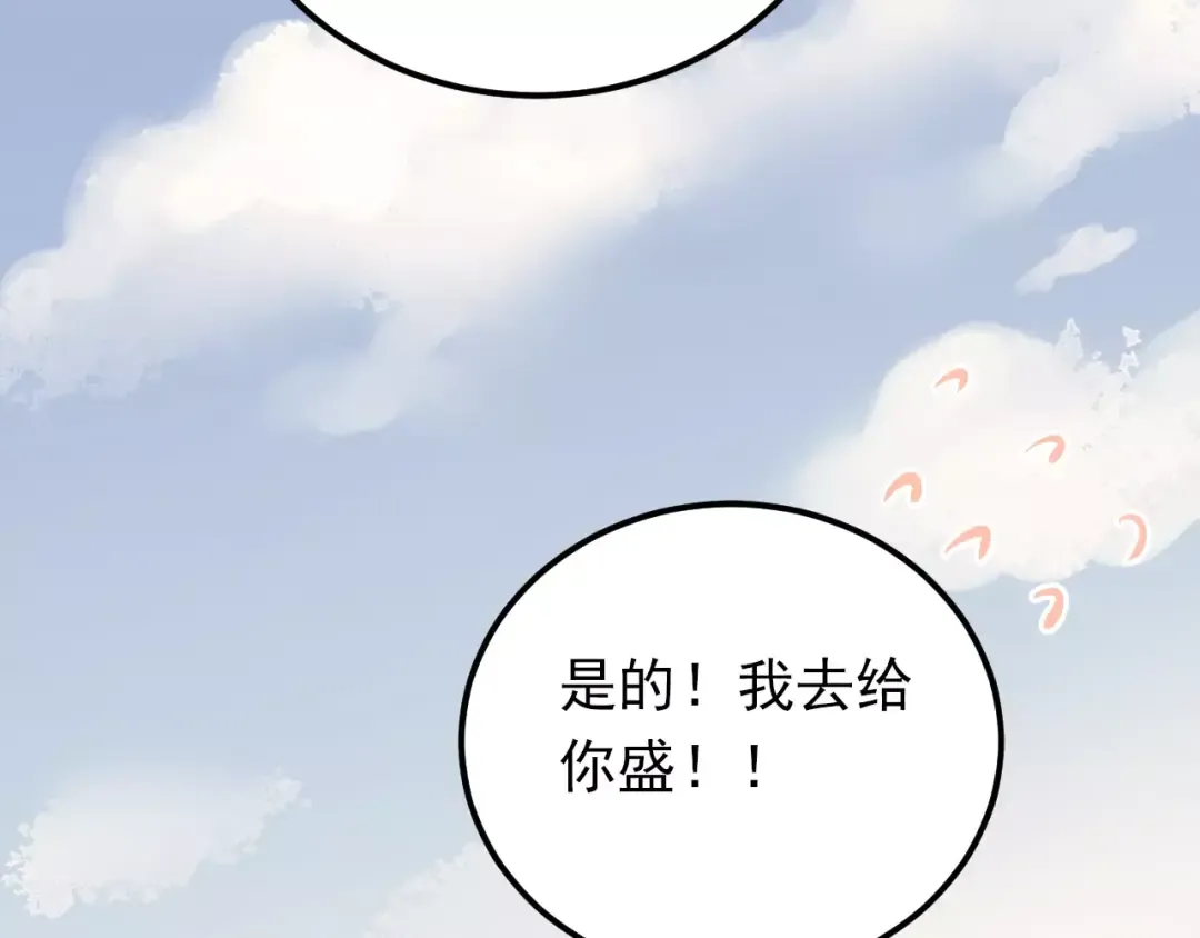 第243页
