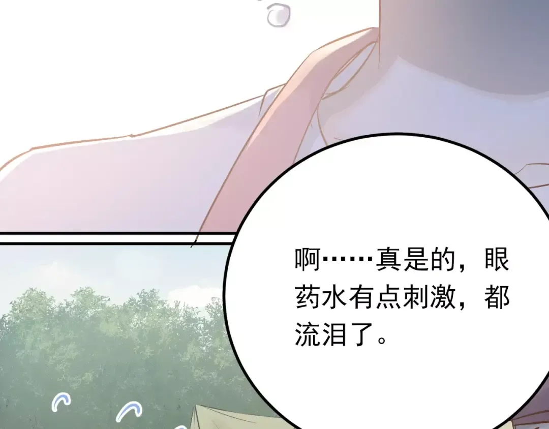 第252页