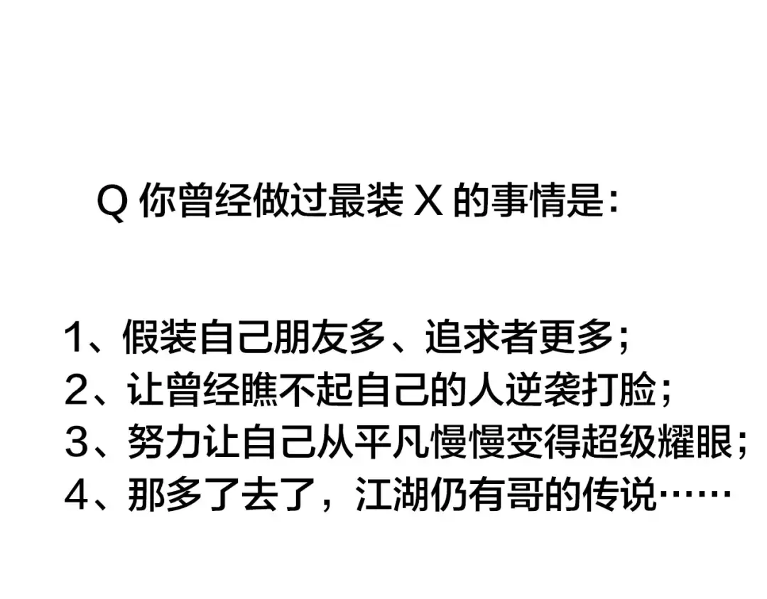 第288页