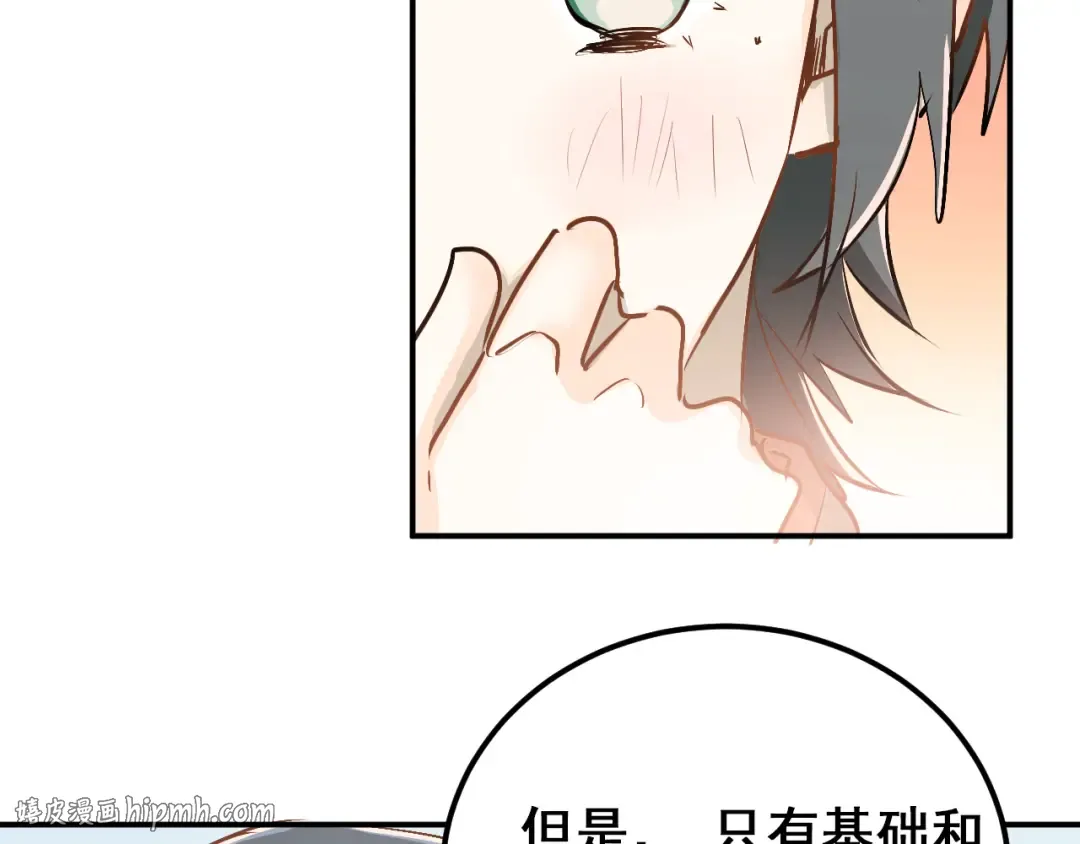 第213页