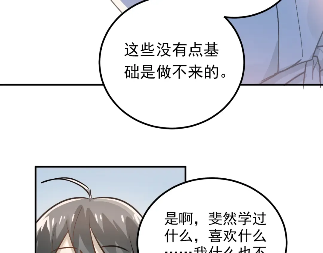第204页