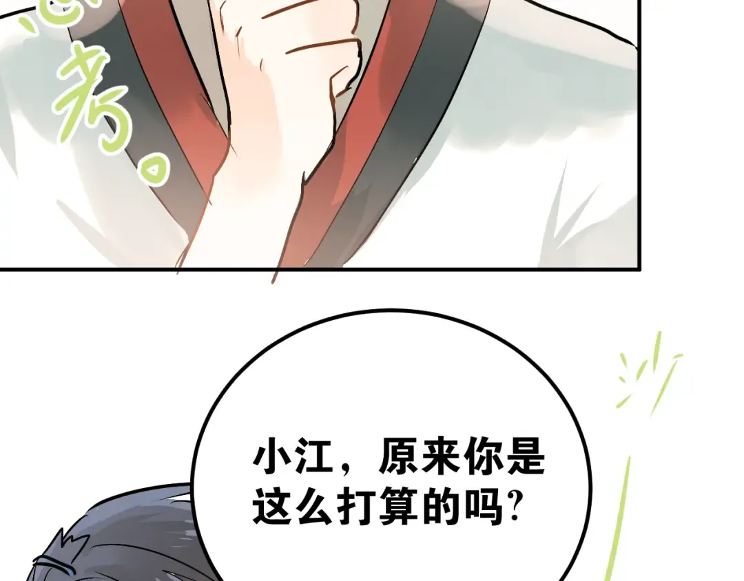 第267页