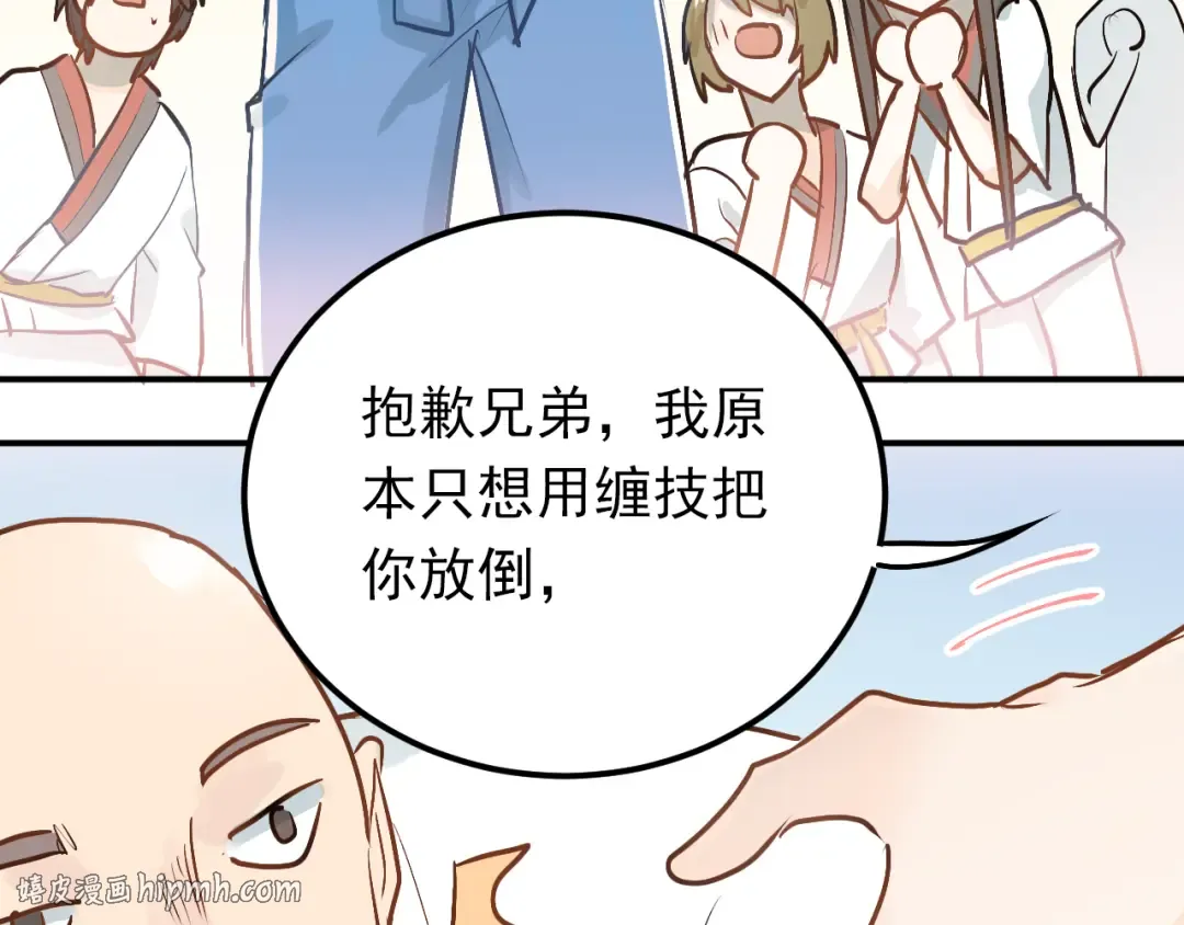 第213页