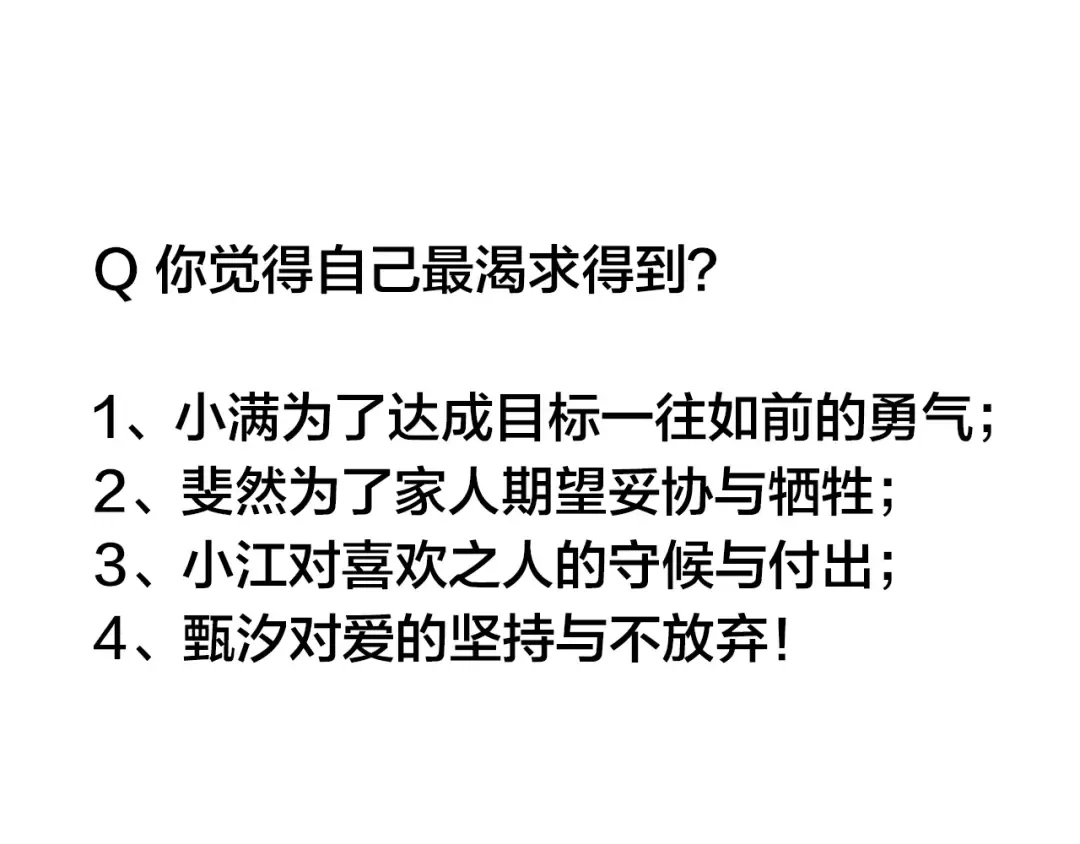 第288页