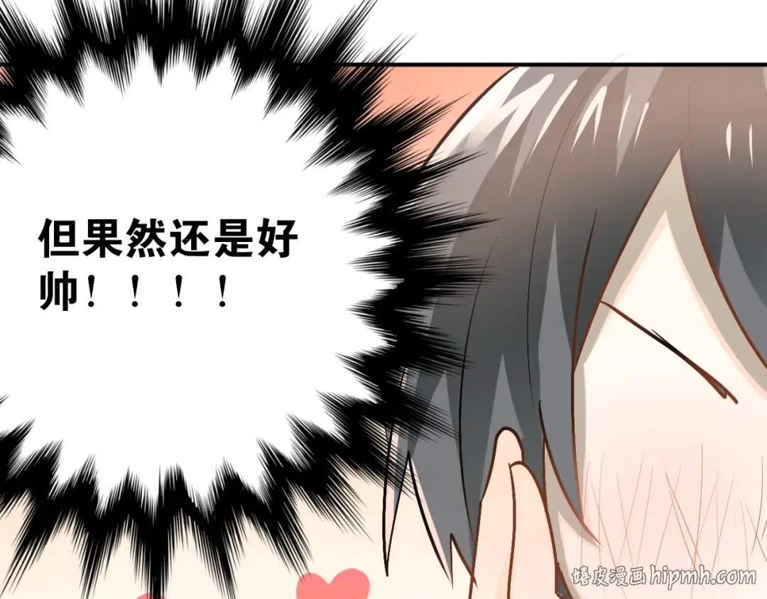 第261页