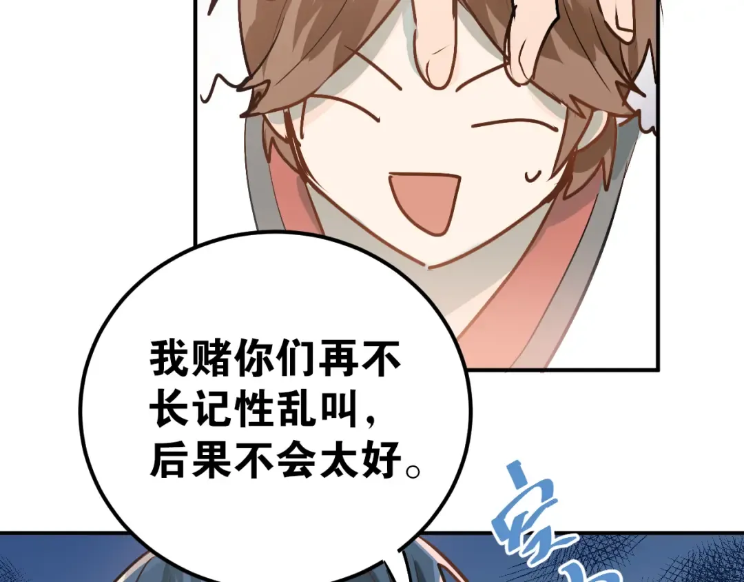 第204页