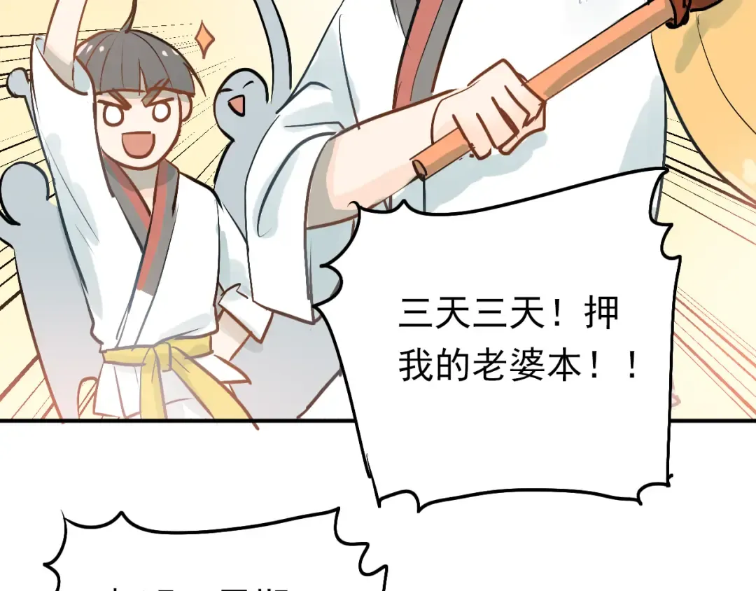 第198页