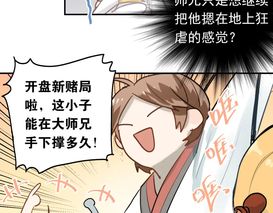 第195页