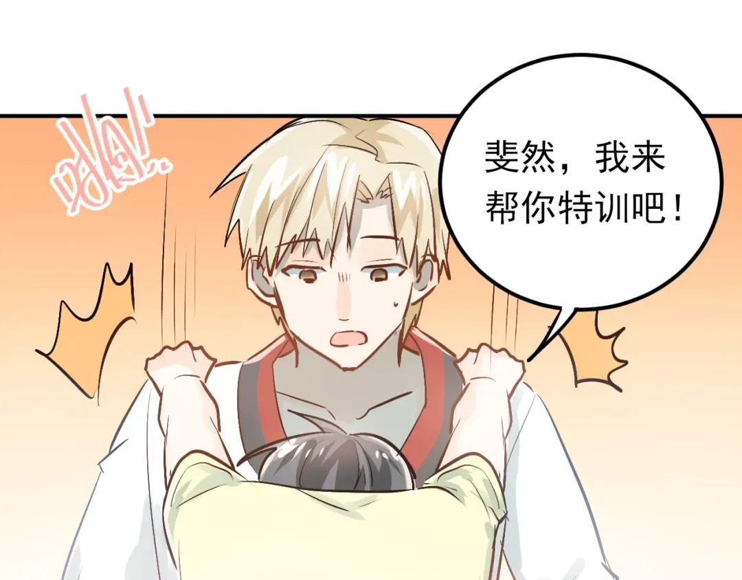 第240页