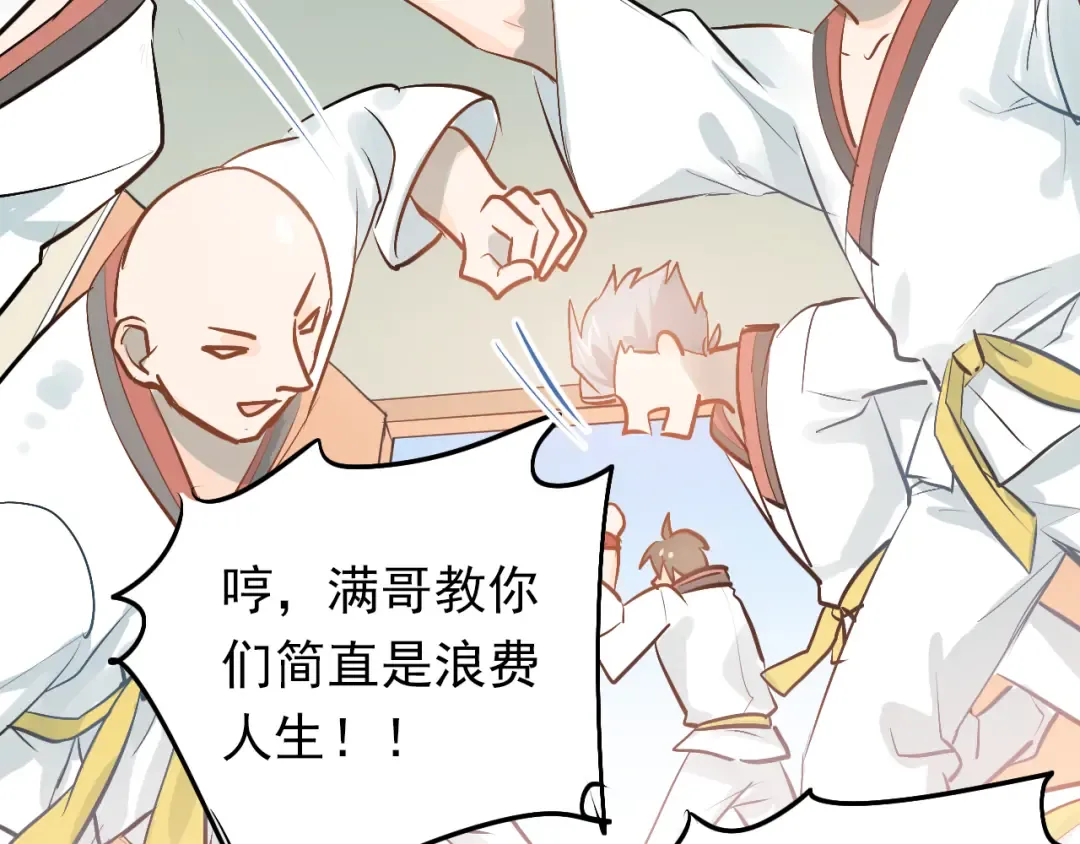 第201页