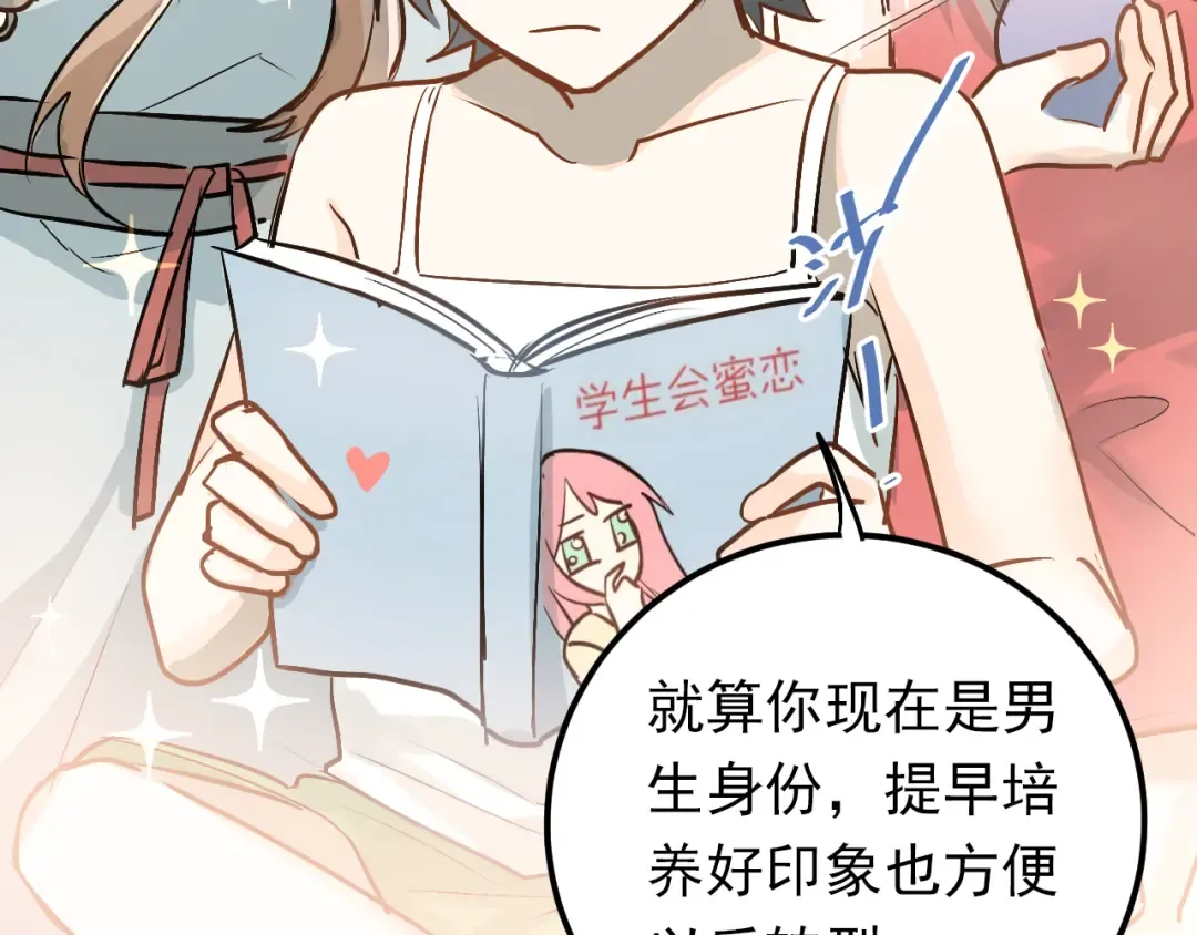 第174页
