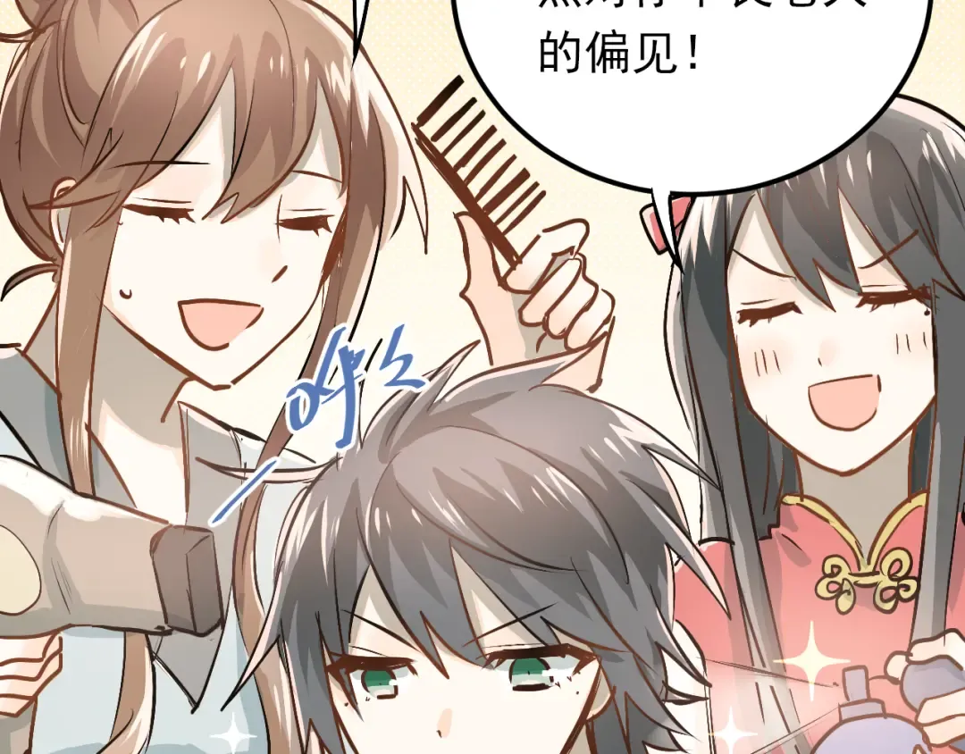 第171页