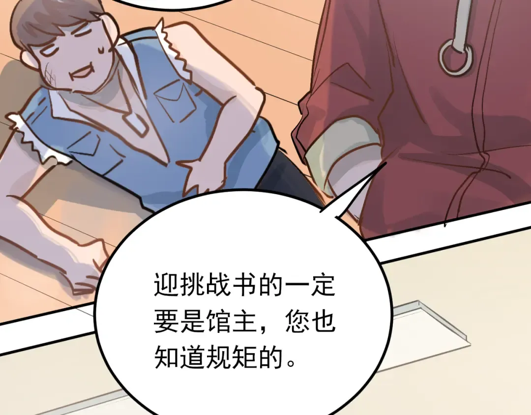 第270页