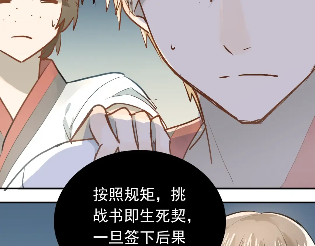 第279页