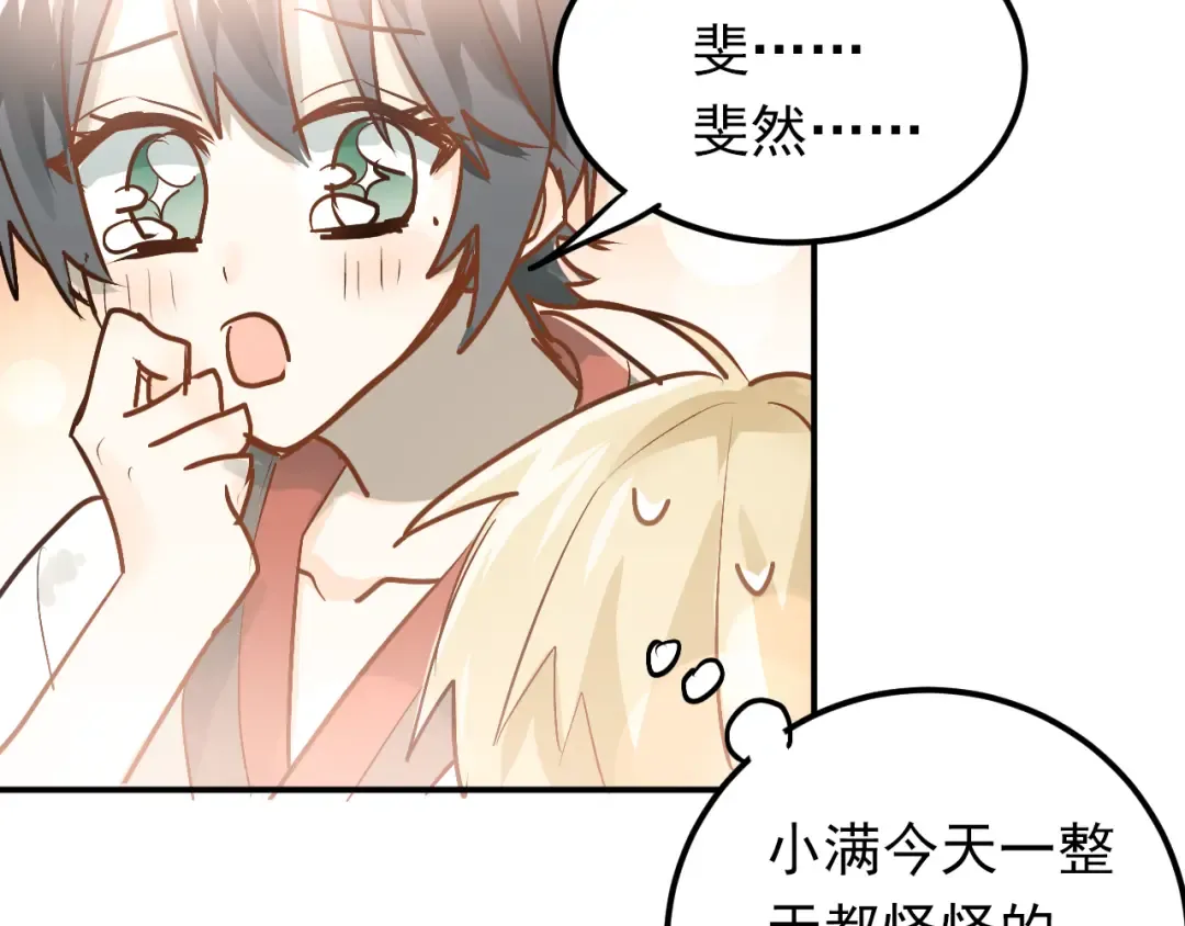 第243页