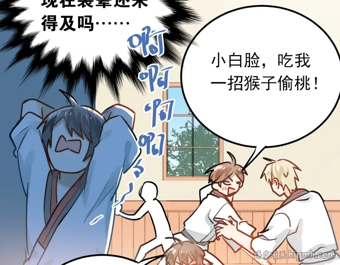 第213页