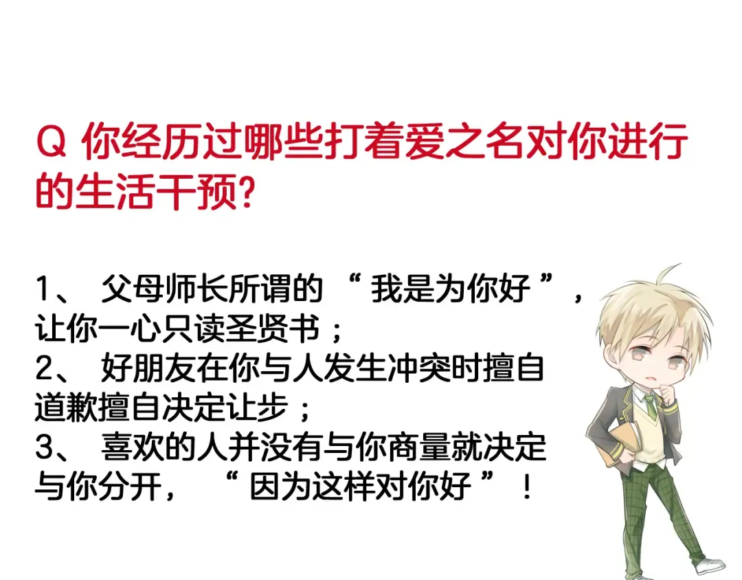 第297页
