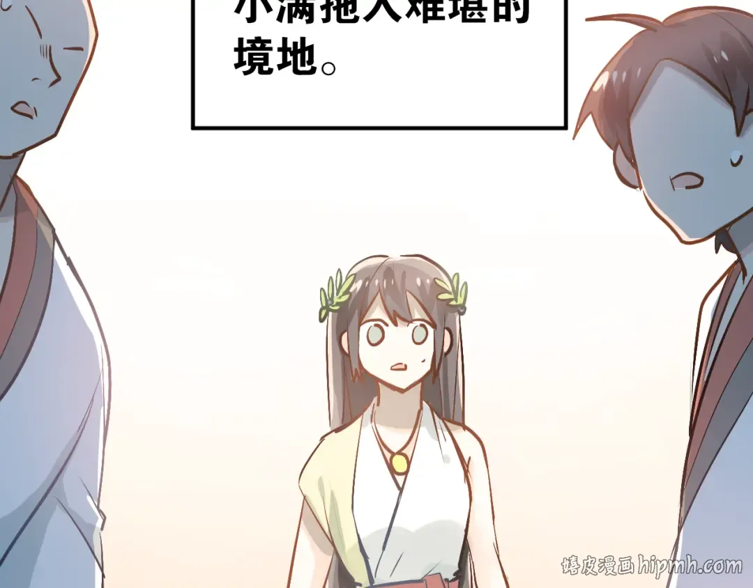 第261页