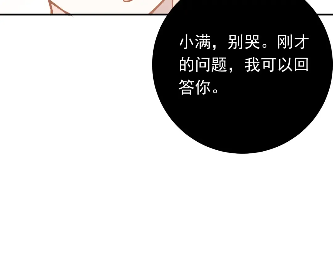 第297页