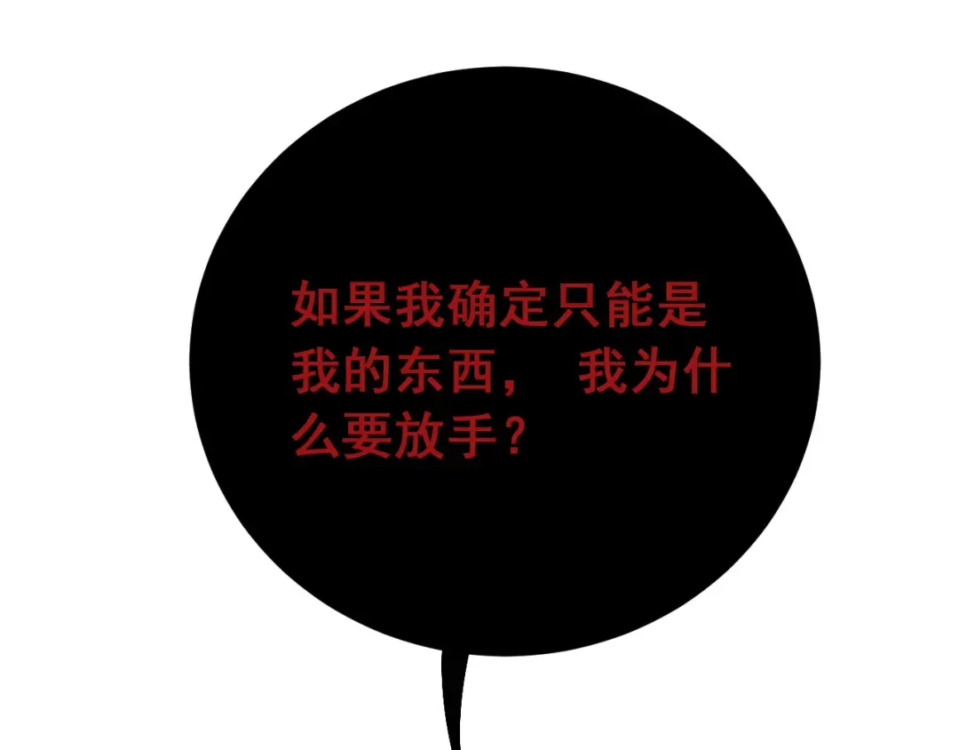 第300页