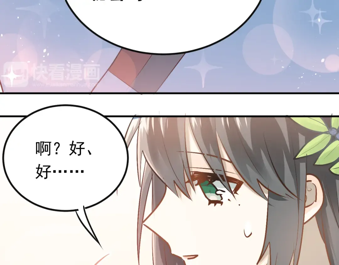 第207页