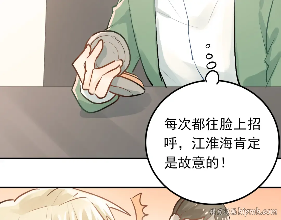 第261页