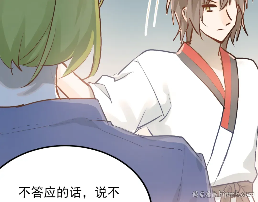 第117页