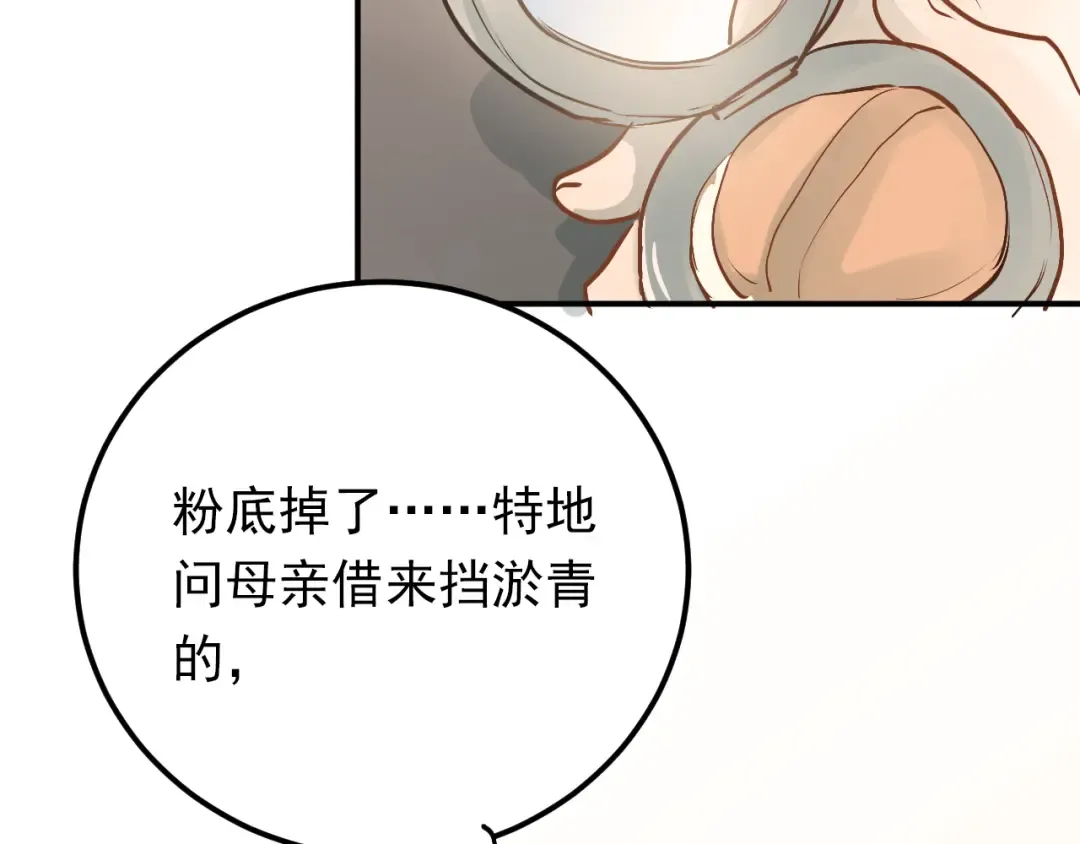 第255页