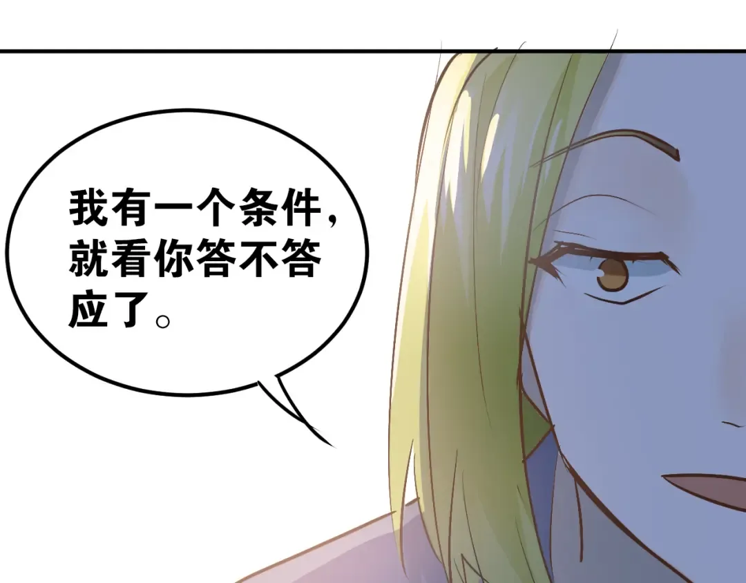 第240页