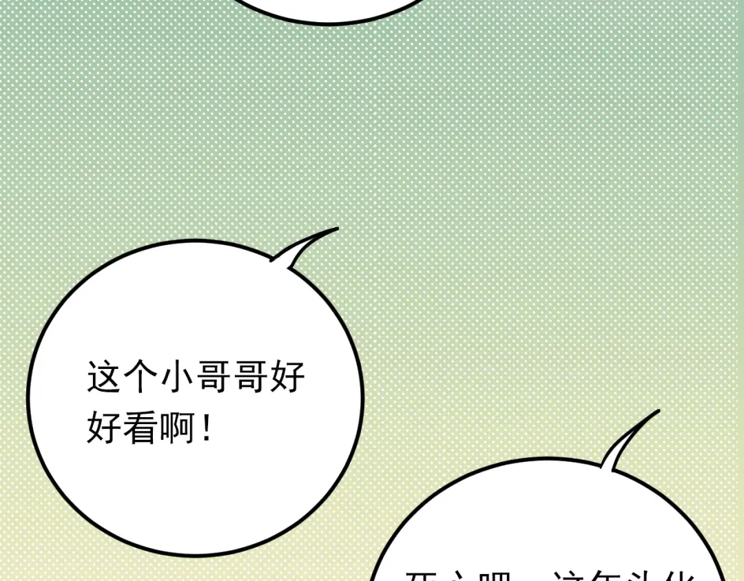 第267页