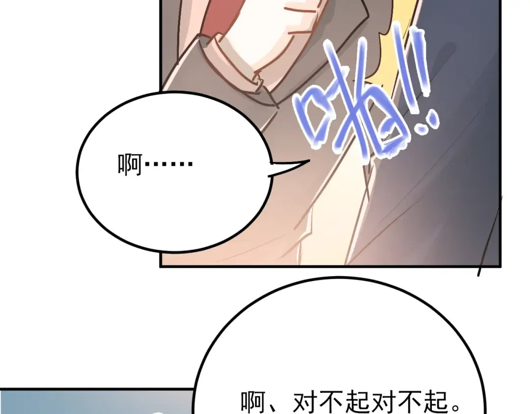 第255页