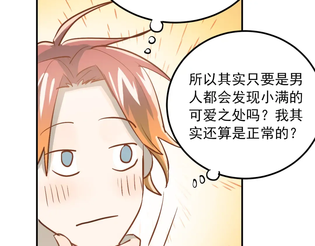 第255页
