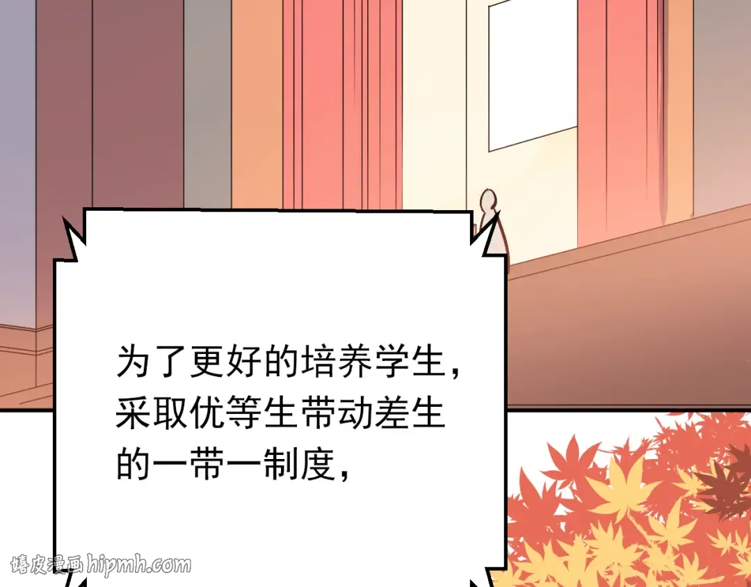第285页