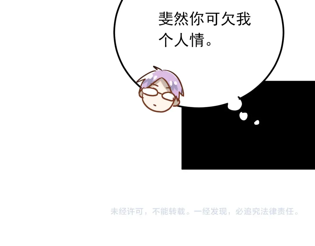 第306页