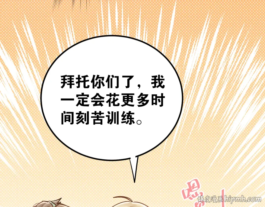 第213页