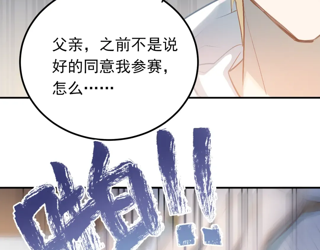 第258页