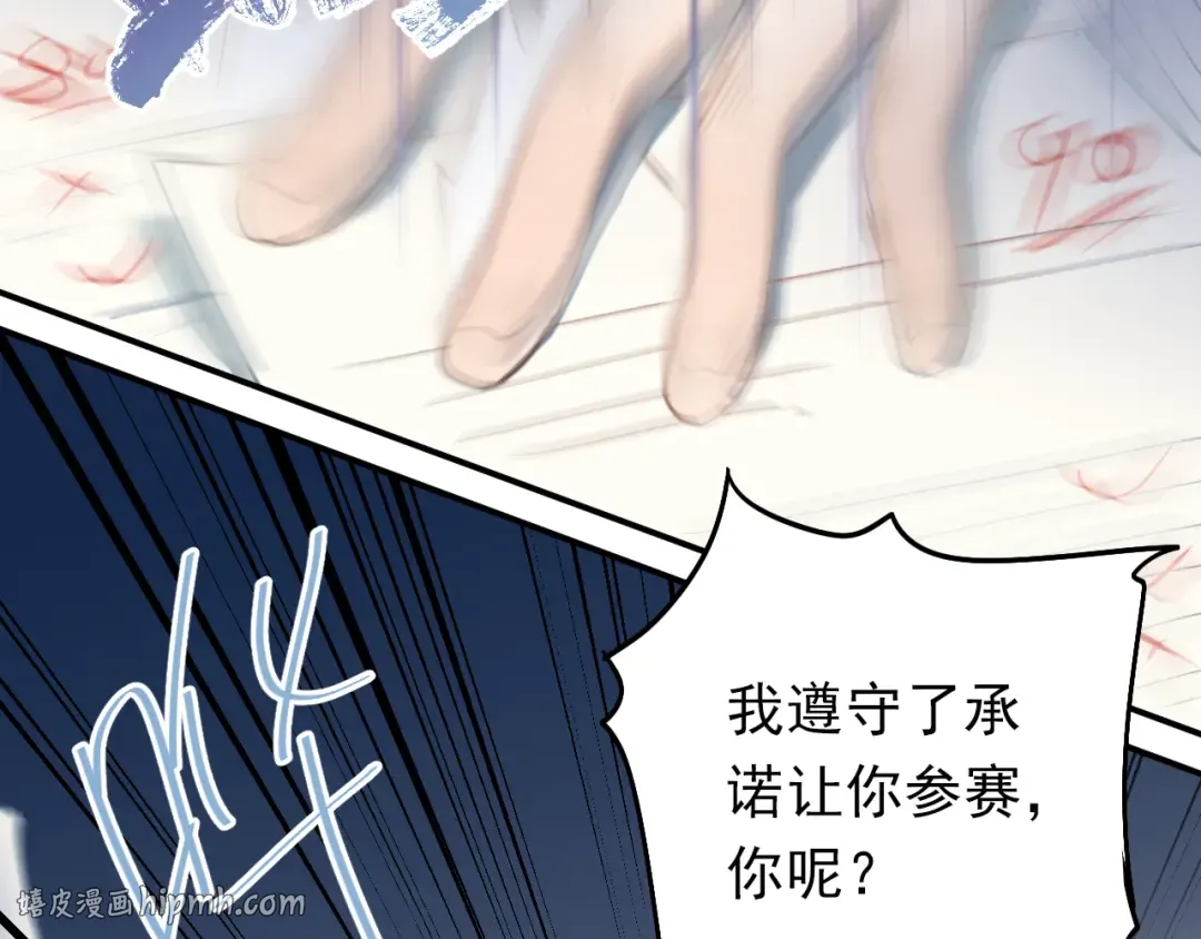 第261页