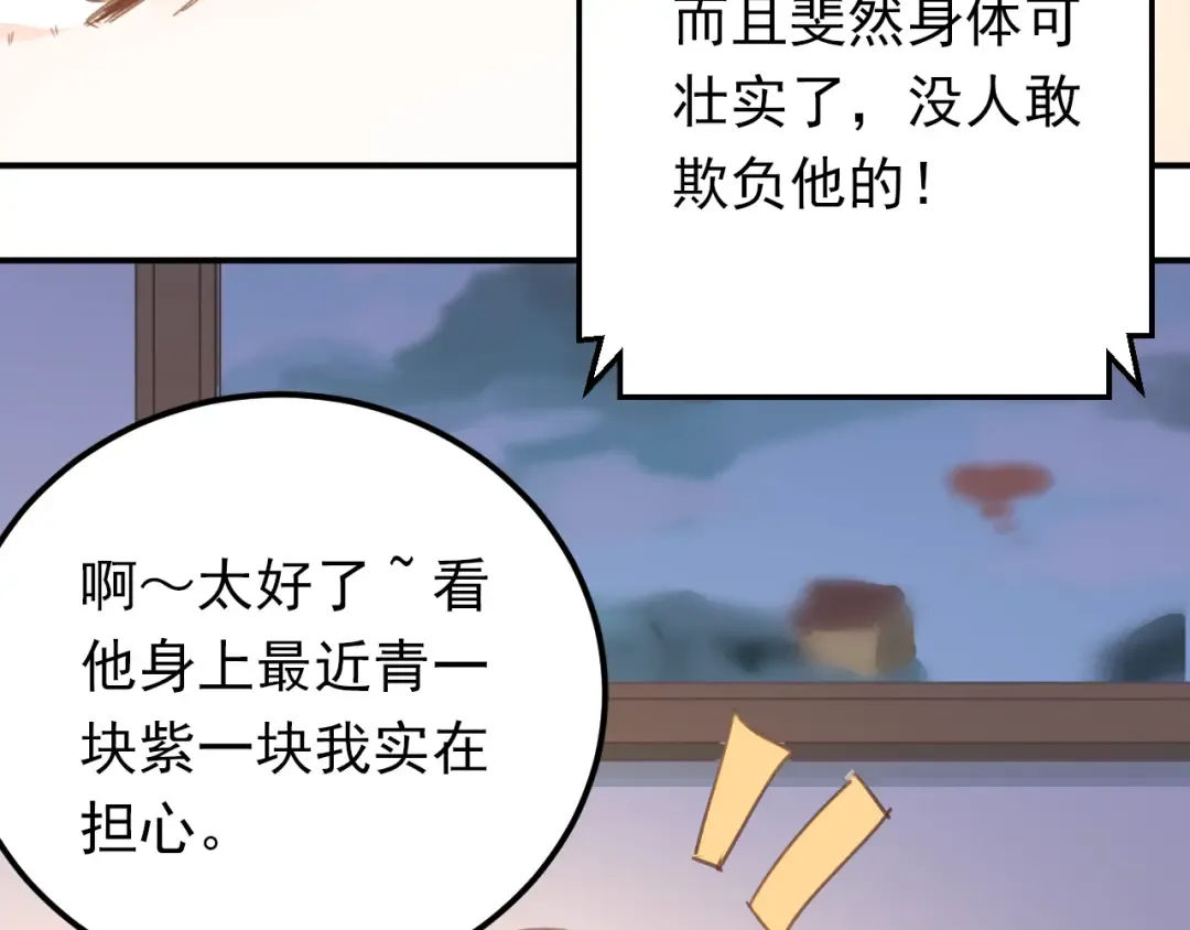 第210页