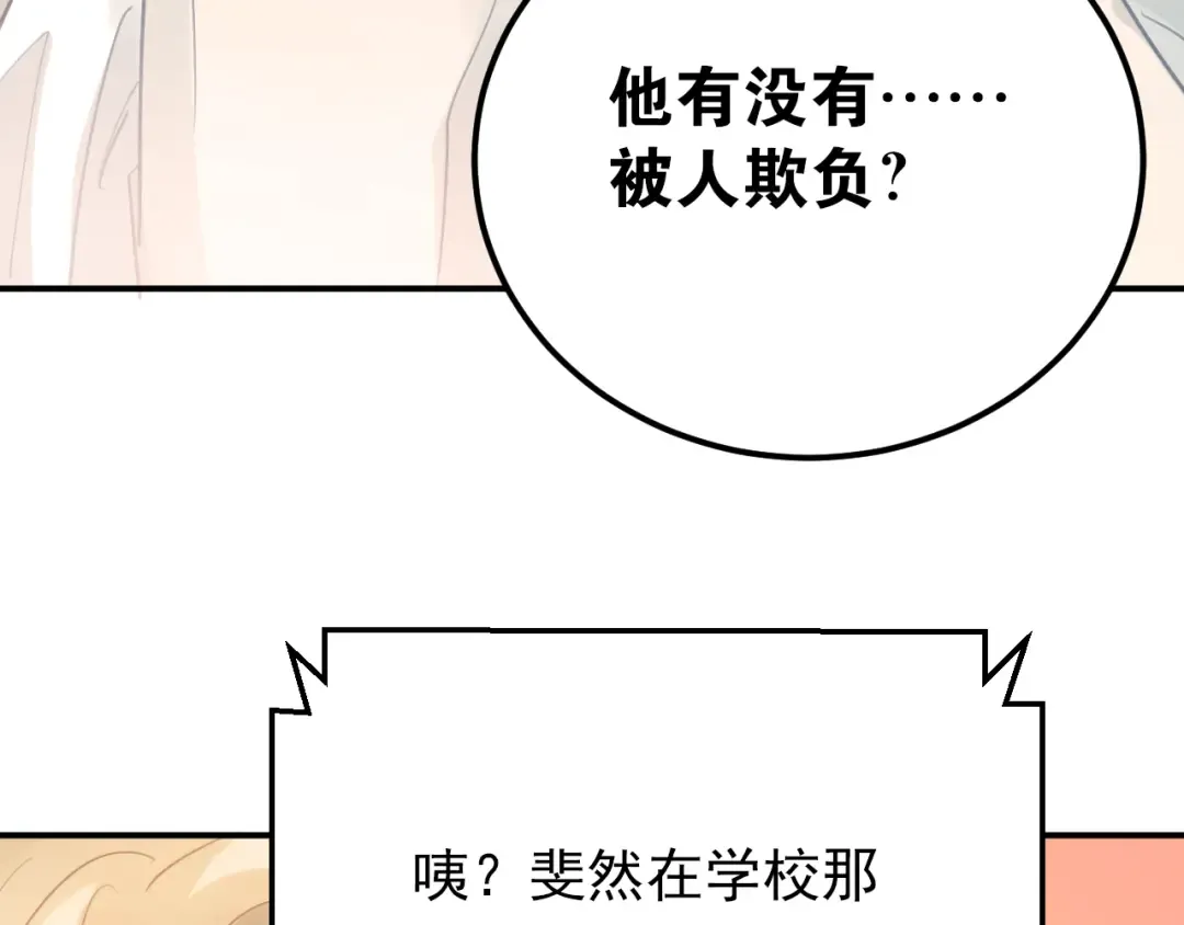 第204页