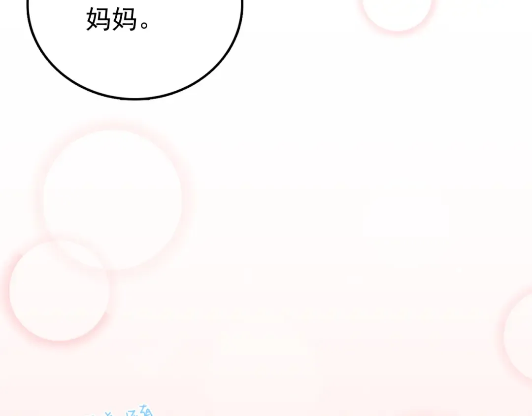 第300页
