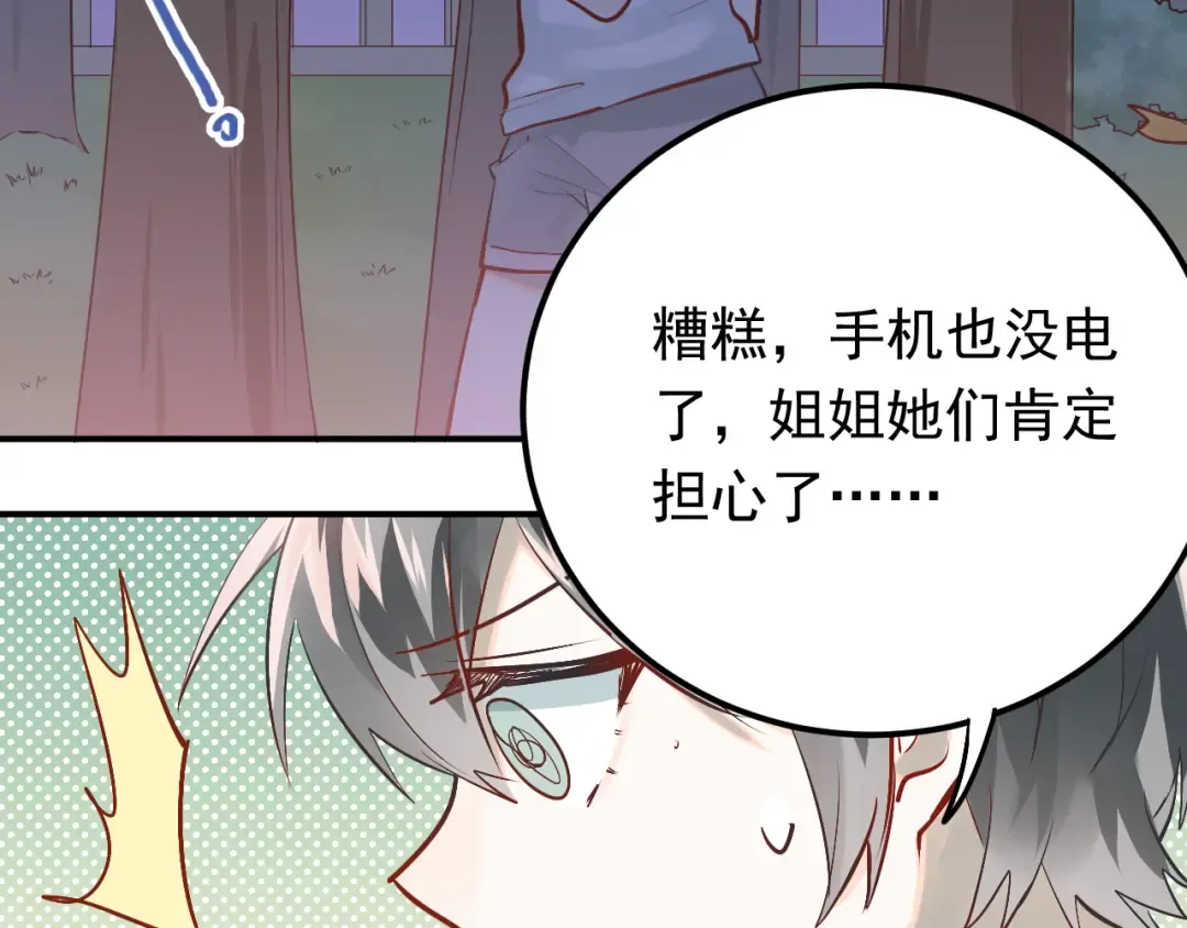 第210页