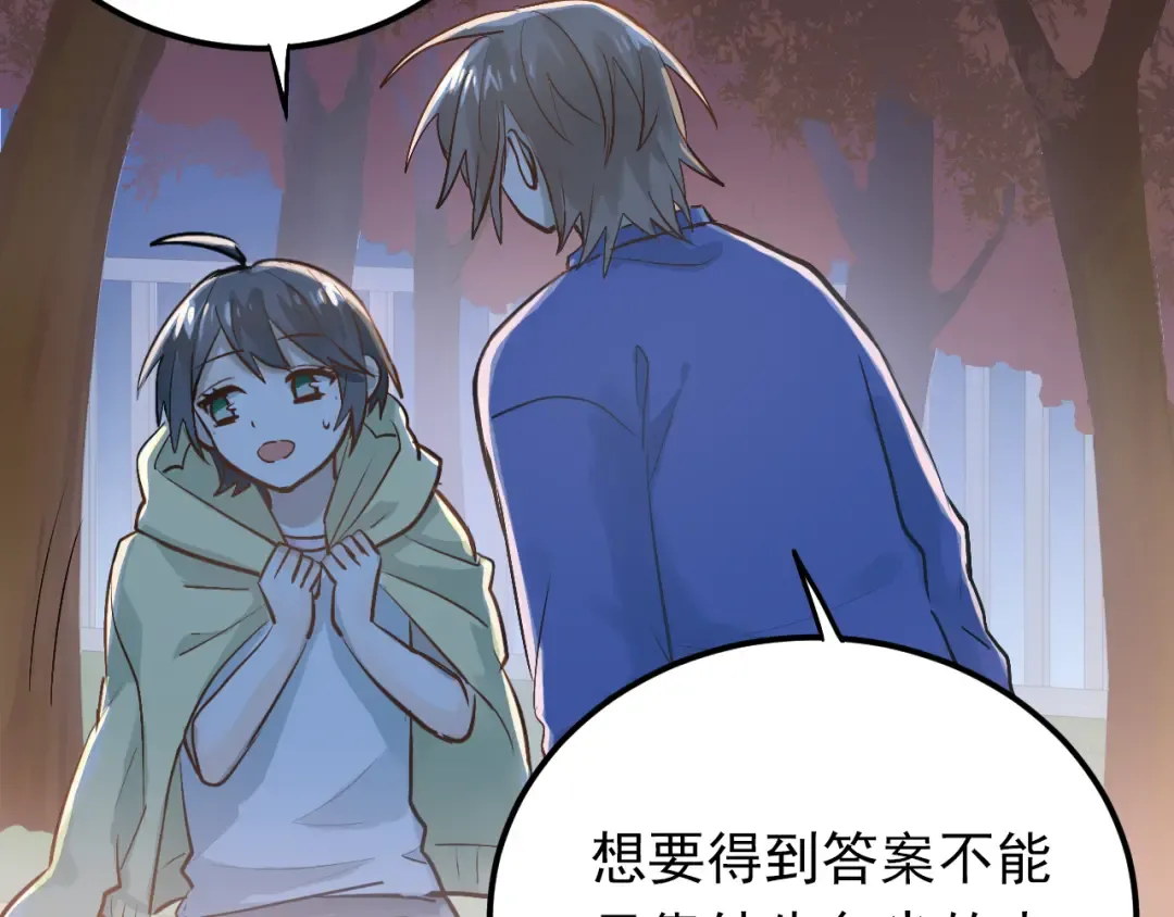 第267页