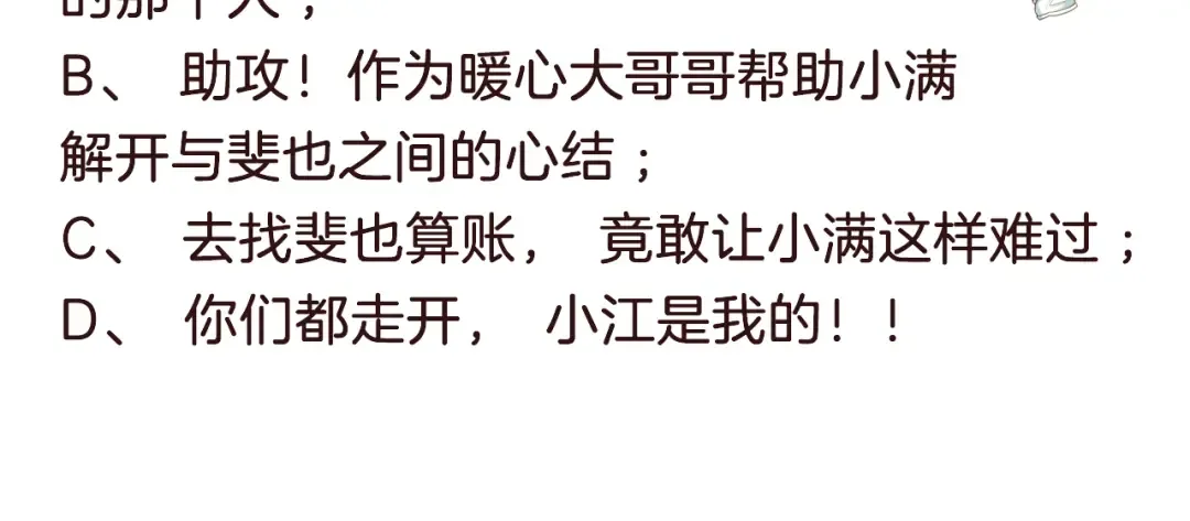 第306页